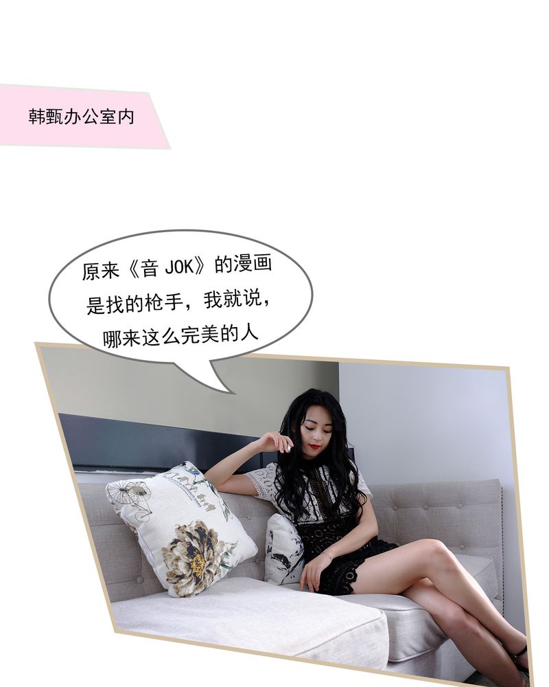 辉哥漫画,第14章：1图