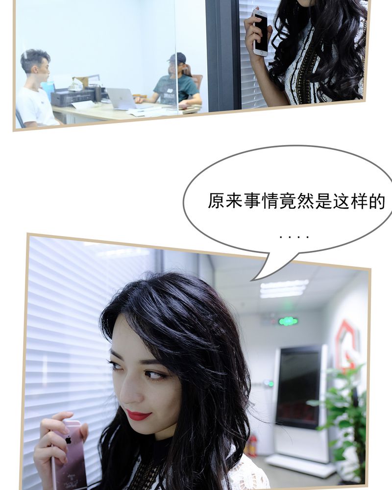 绘歌漫画,第14章：4图