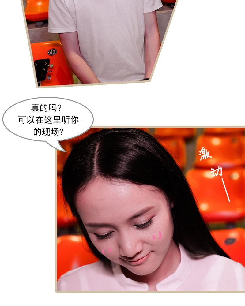 绘歌漫画,第11章：2图