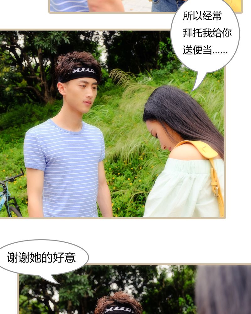 绘歌影音漫画,第6章：1图