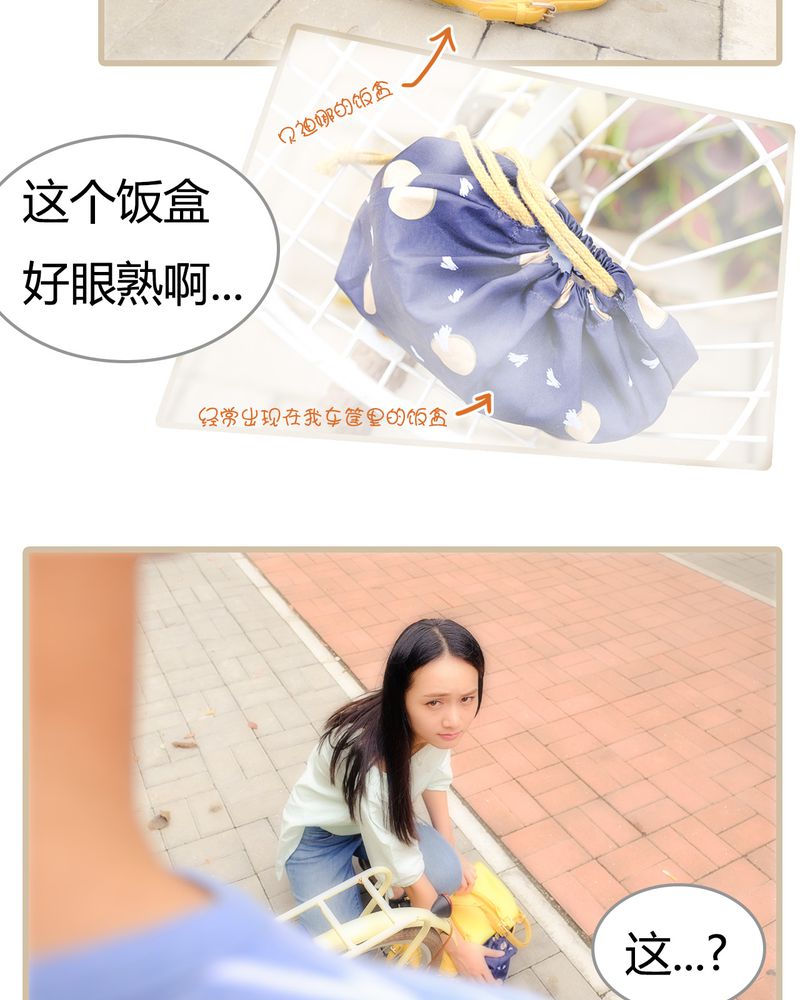 绘歌漫画,第6章：4图