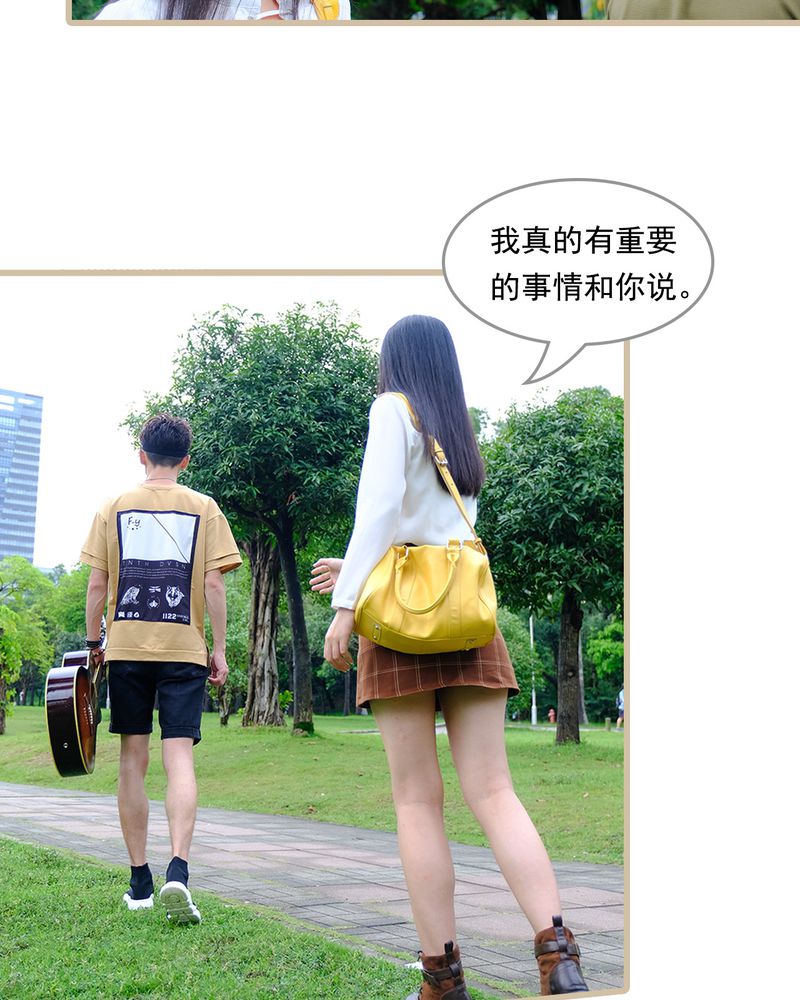 辉哥版本库漫画,第13章：3图