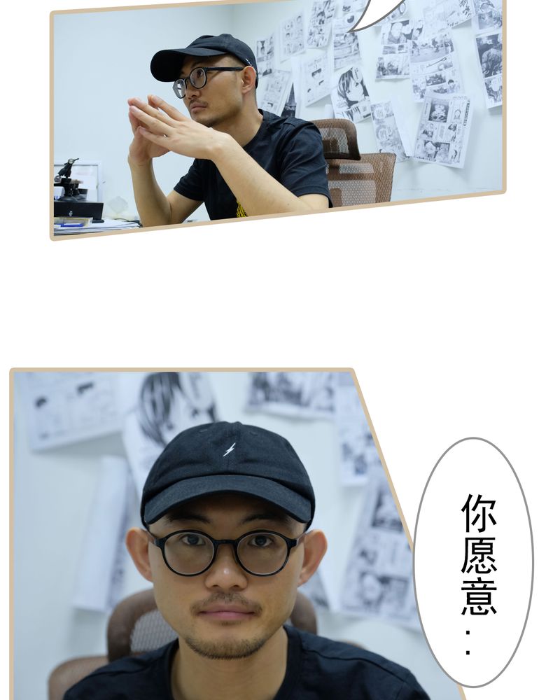 辉哥版本库漫画,第30章：2图