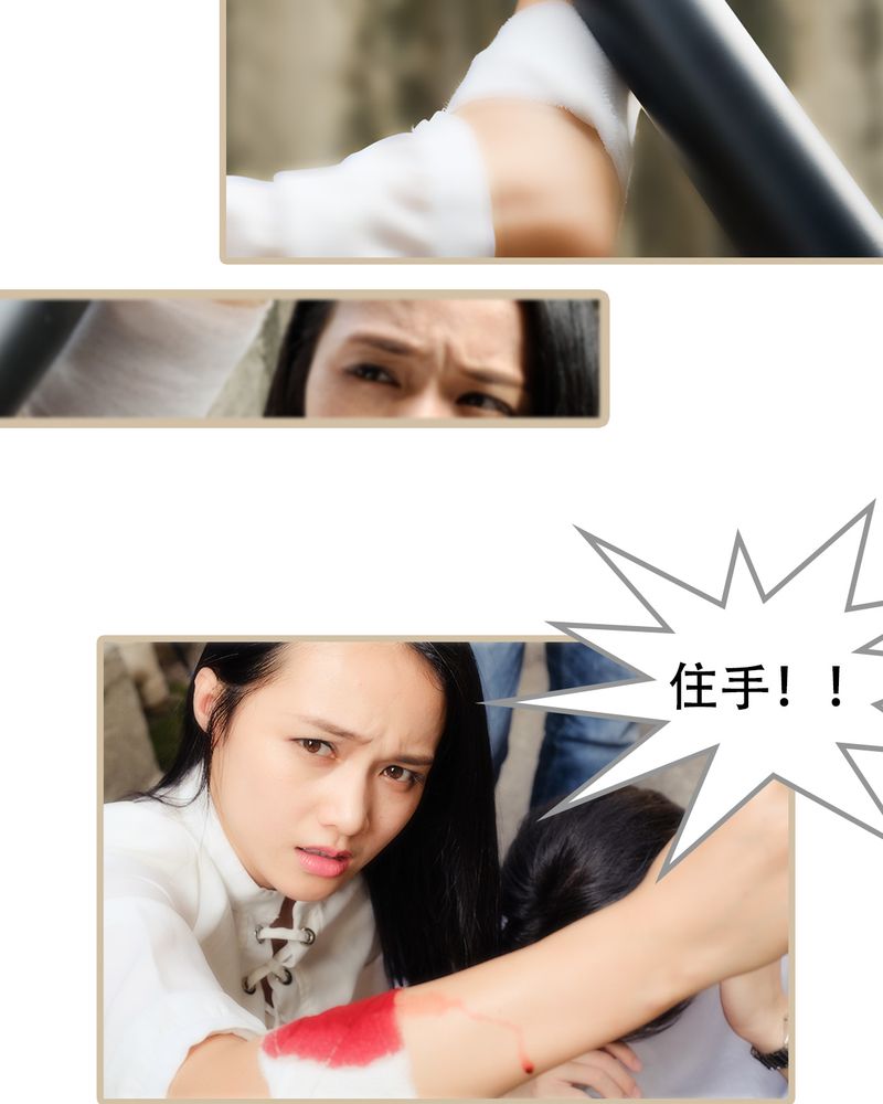 辉哥版本库漫画,第23章：2图