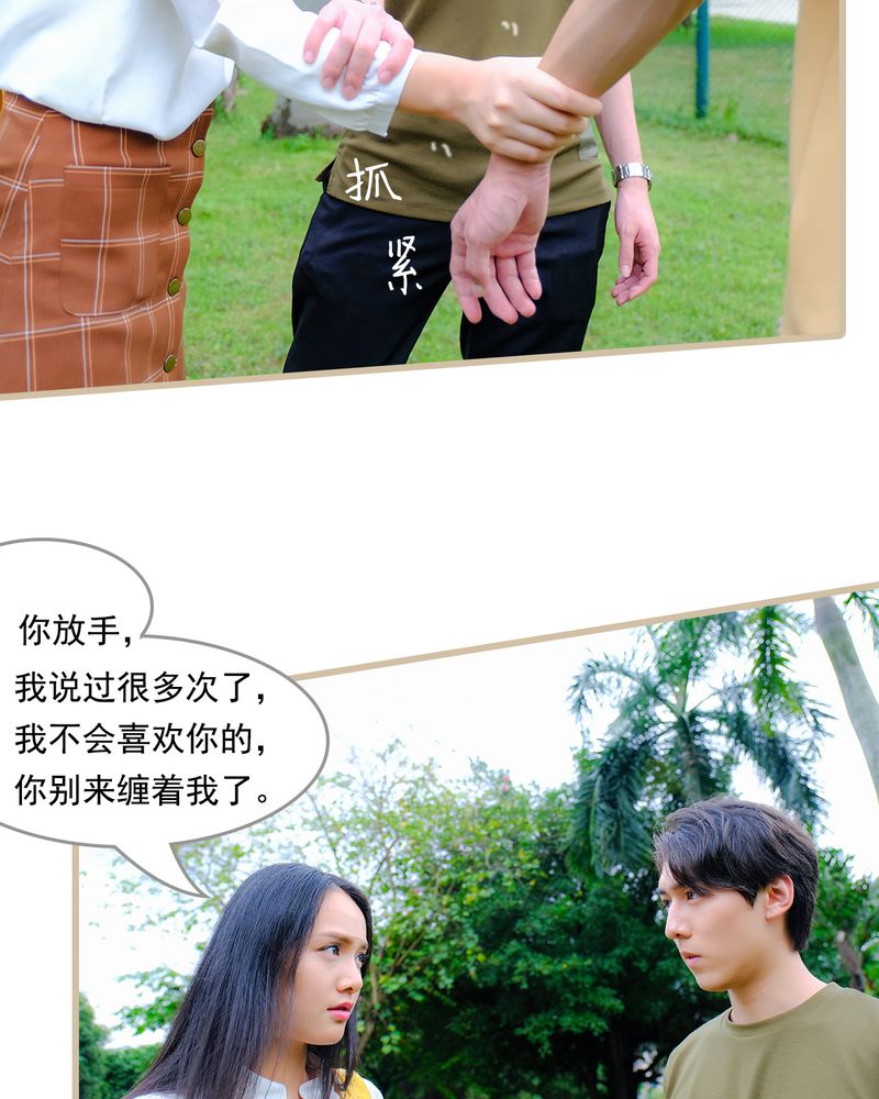 辉哥版本库漫画,第13章：2图