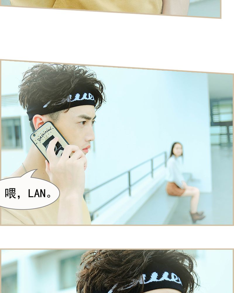 绘歌漫画,第21章：5图