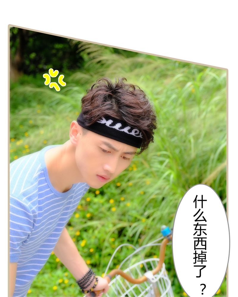 绘歌漫画,第6章：2图