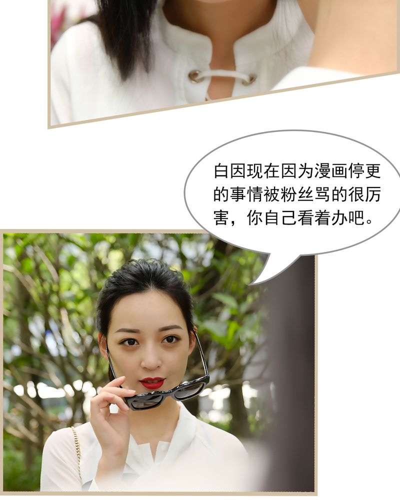 辉哥版本库漫画,第26章：3图