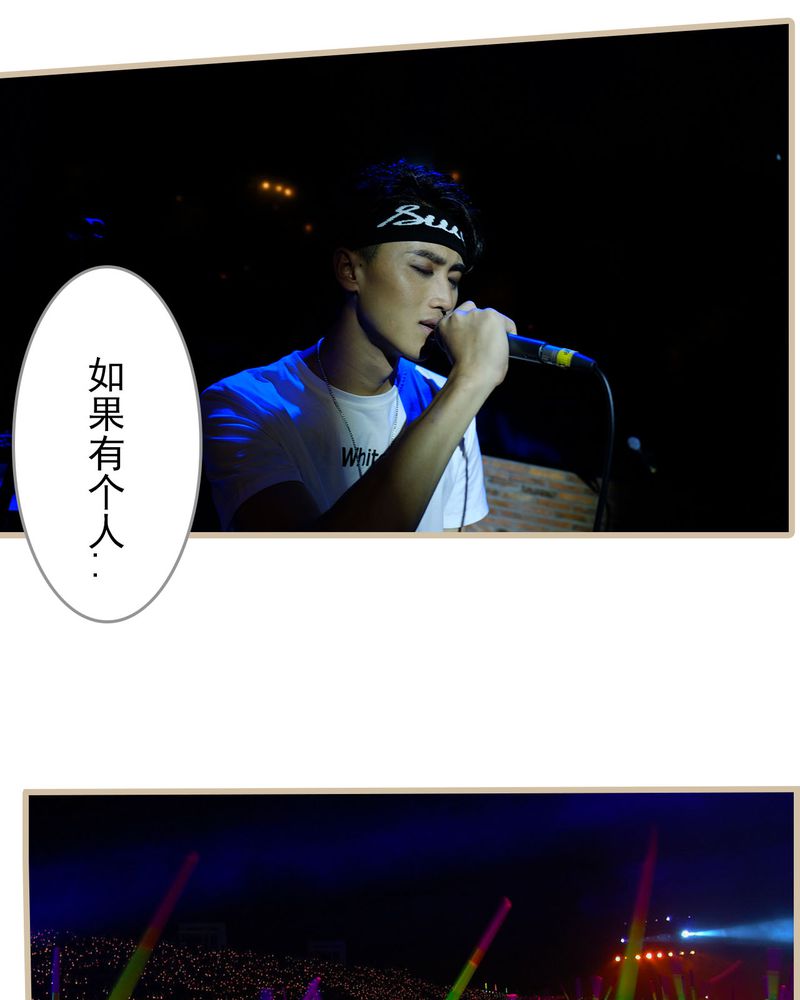 绘歌漫画,第27章：2图