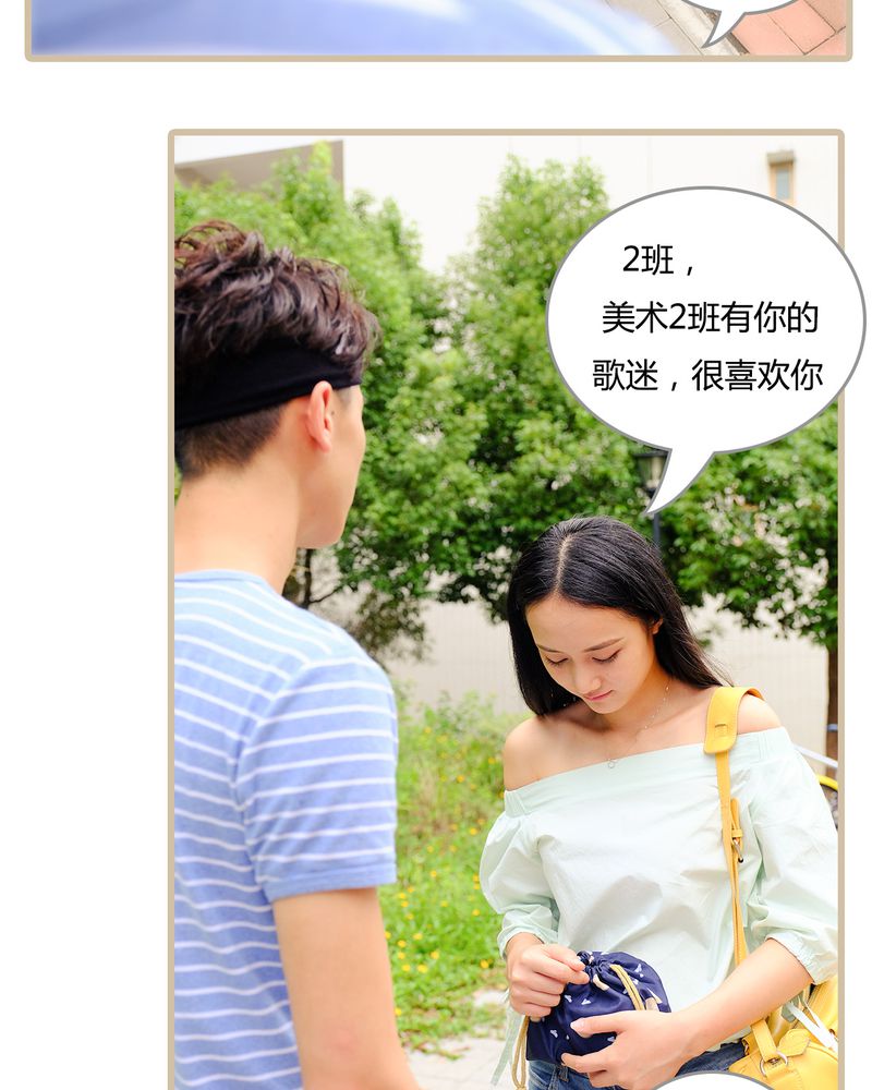 绘歌漫画,第6章：5图