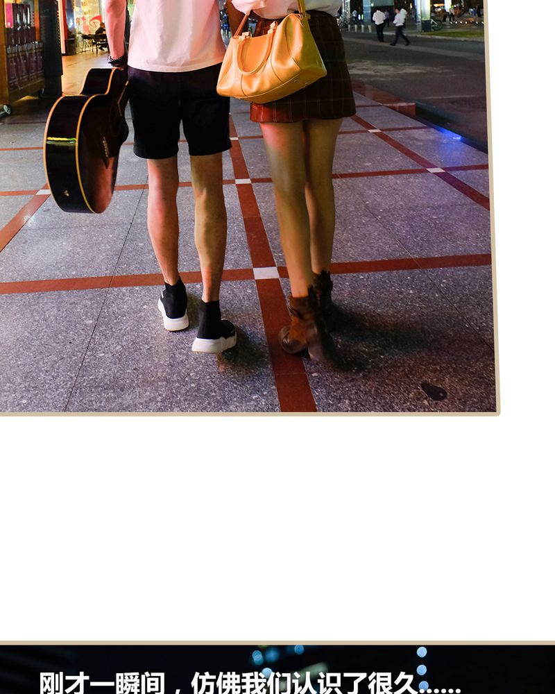 绘歌漫画,第10章：1图