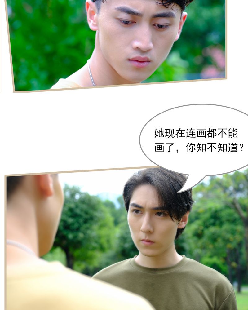 辉哥版本库漫画,第19章：2图