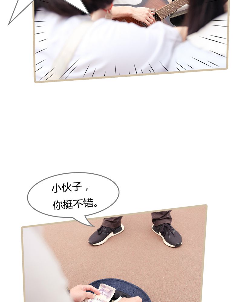 绘歌漫画,第1章：4图