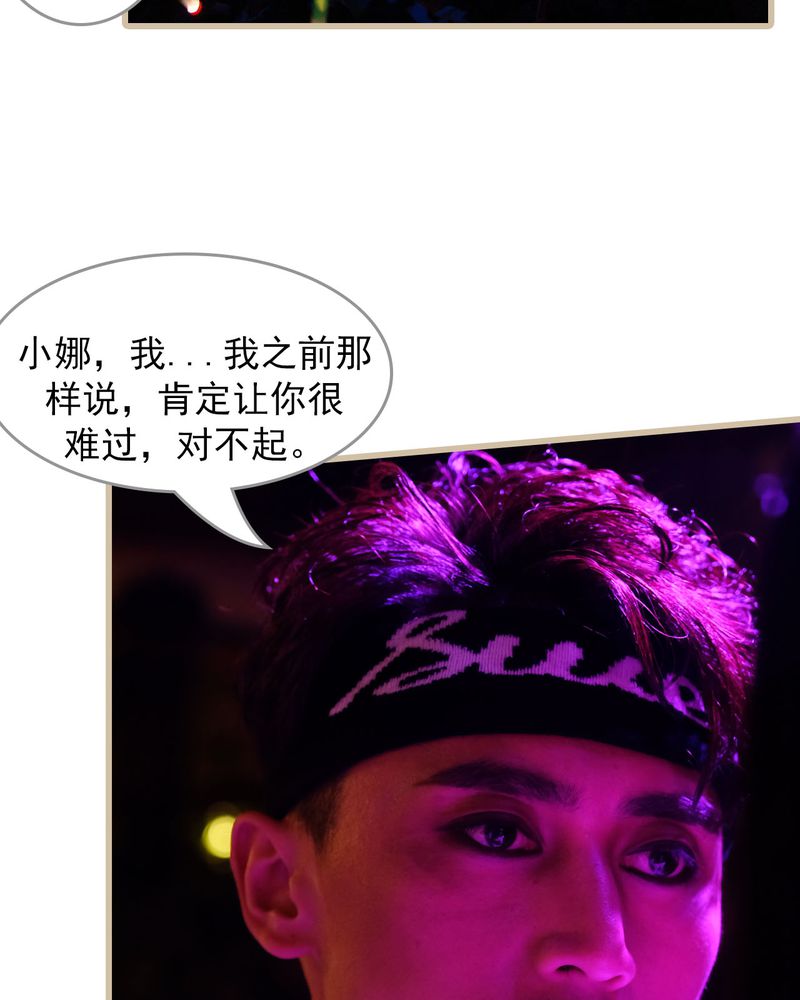 绘歌漫画,第28章：3图