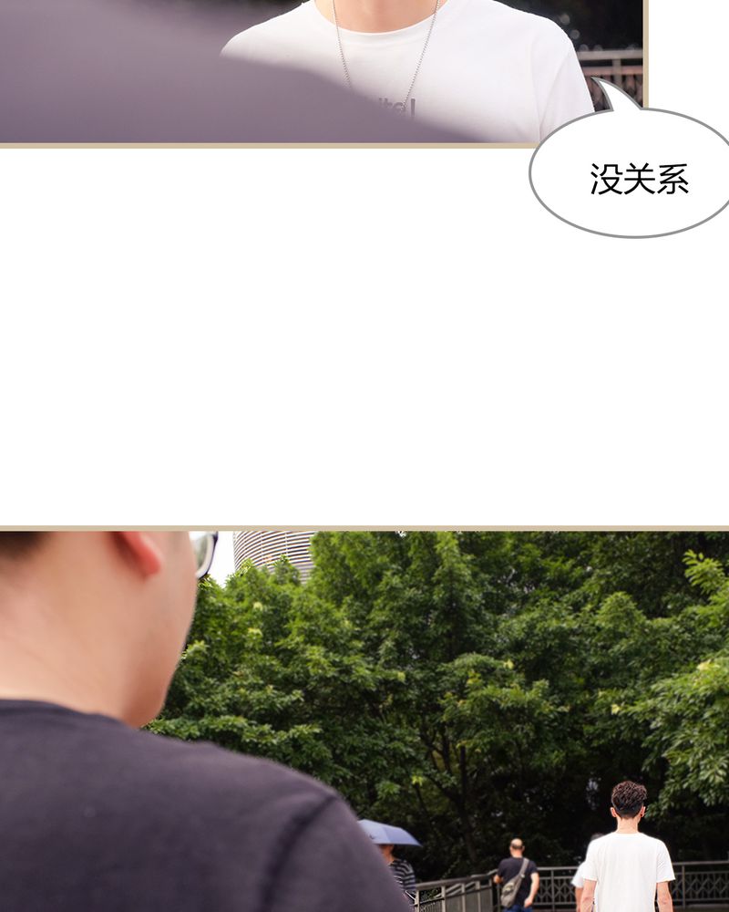 辉哥版本库漫画,第3章：3图