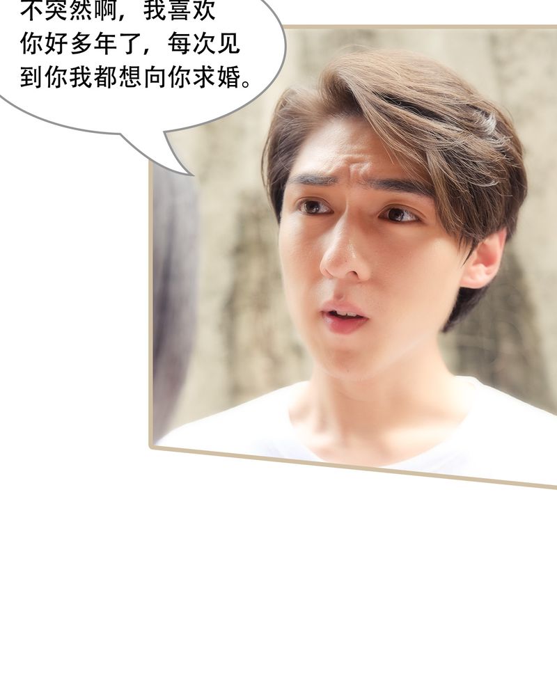 绘歌漫画,第24章：3图