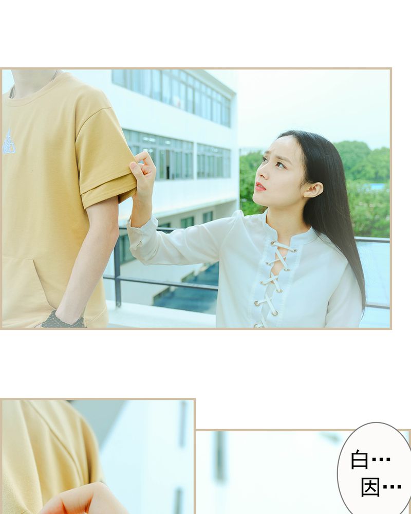 绘歌传媒有哪些主播漫画,第21章：2图