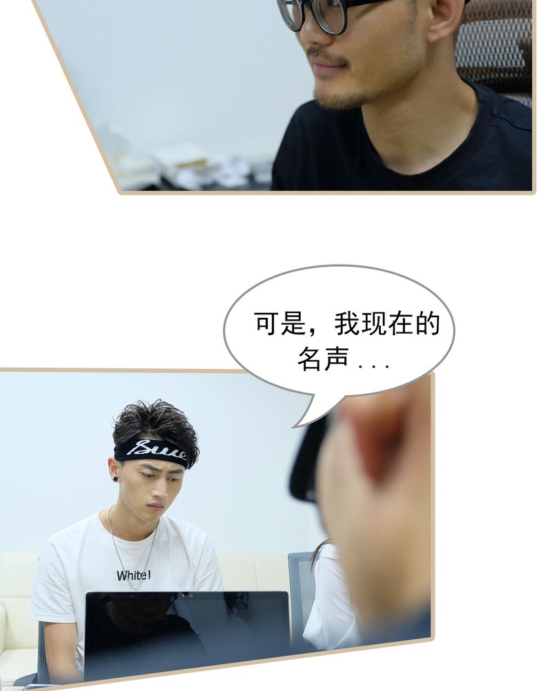 辉哥版本库漫画,第30章：3图