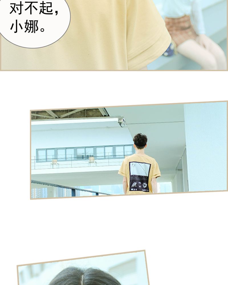 绘歌传媒有哪些主播漫画,第21章：5图