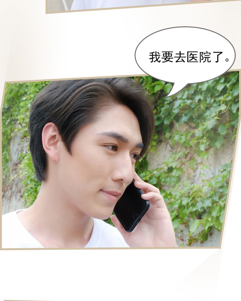 绘歌漫画,第22章：5图