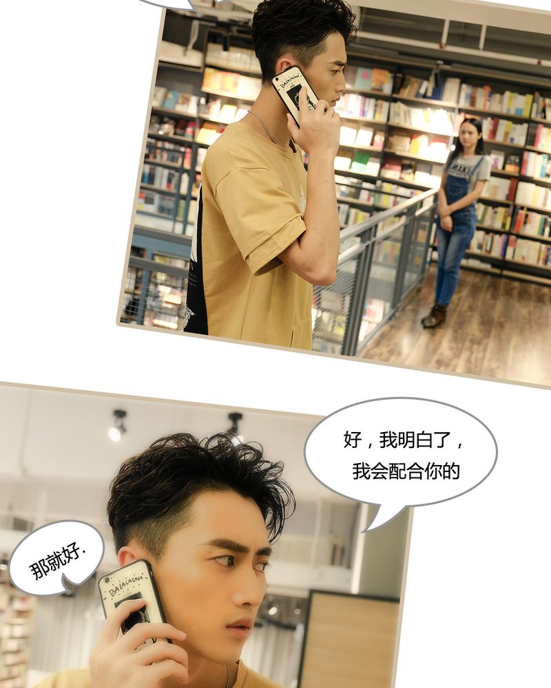 绘歌漫画,第8章：5图