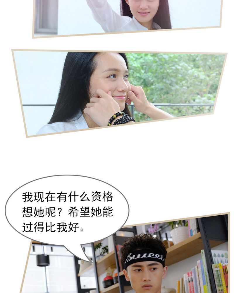 绘歌漫画,第25章：3图