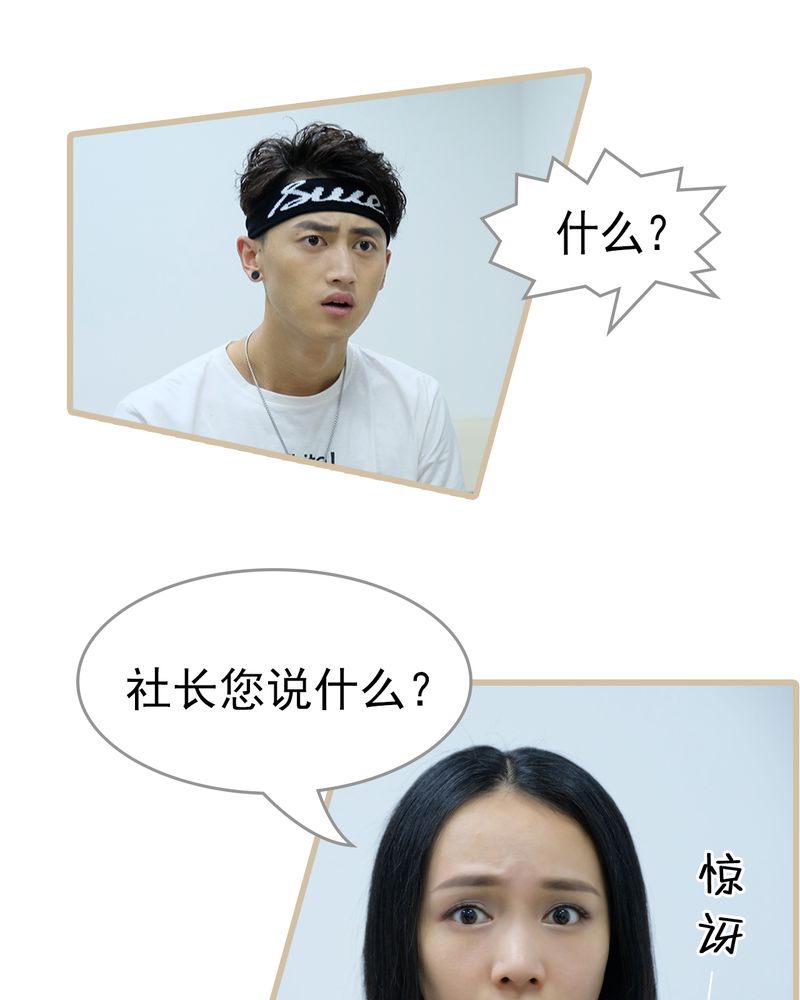 辉哥版本库漫画,第30章：4图