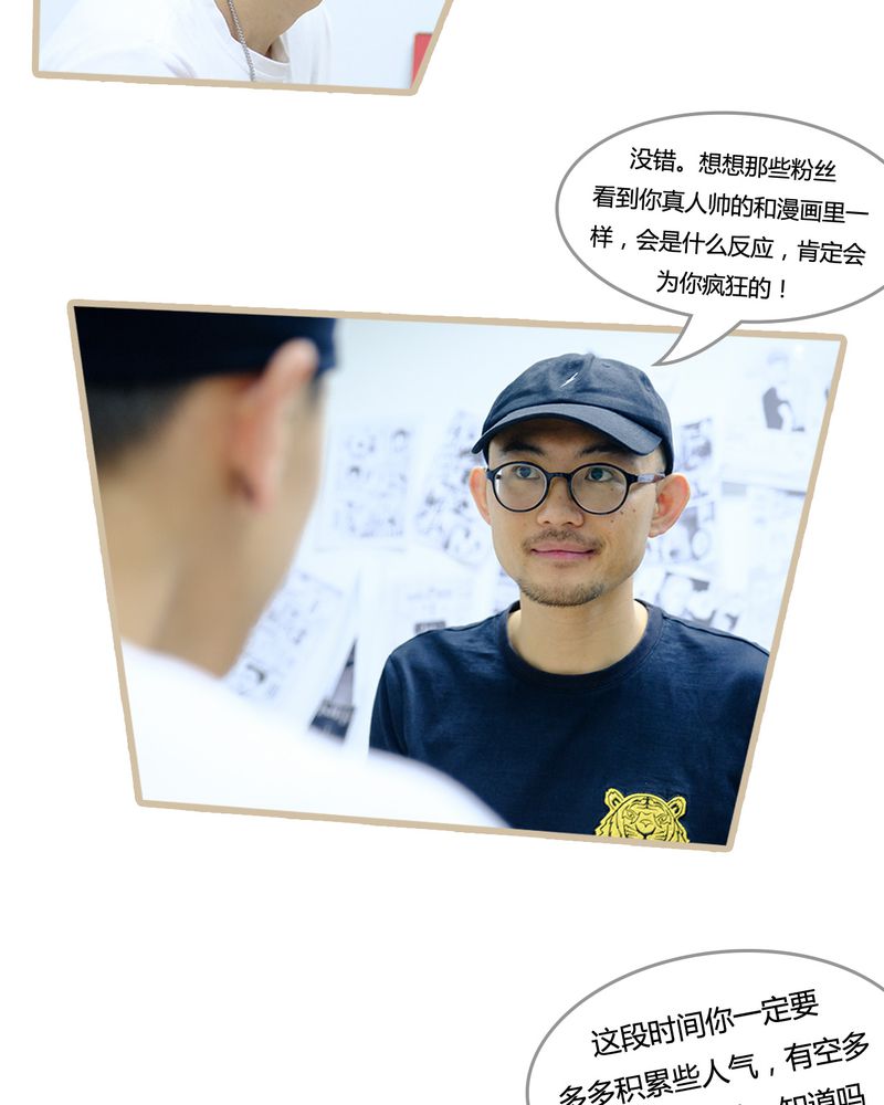 辉哥版本库漫画,第8章：5图