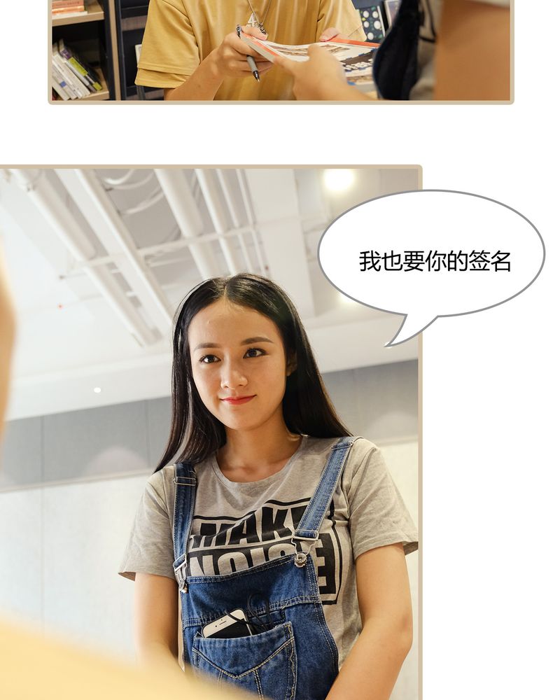 绘歌影音漫画,第9章：1图