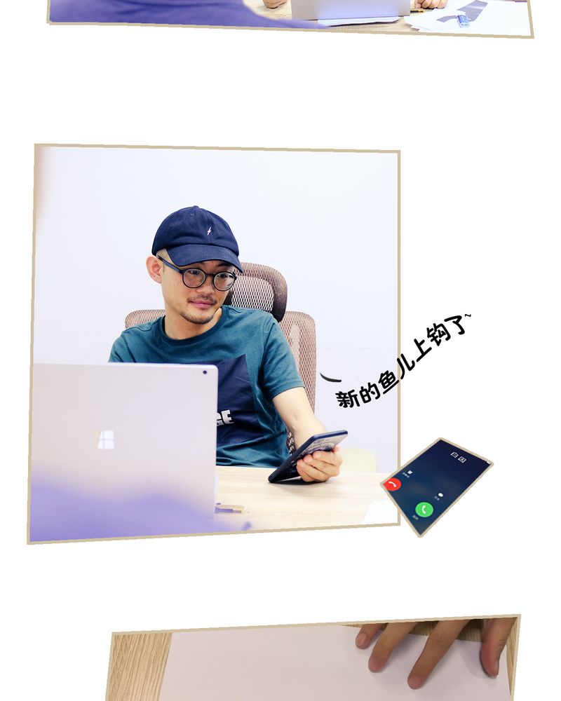 绘歌漫画,第2章：3图