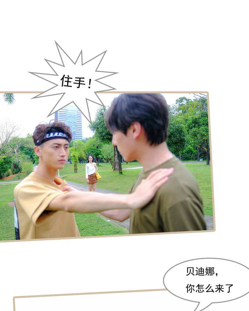 绘歌漫画,第13章：3图