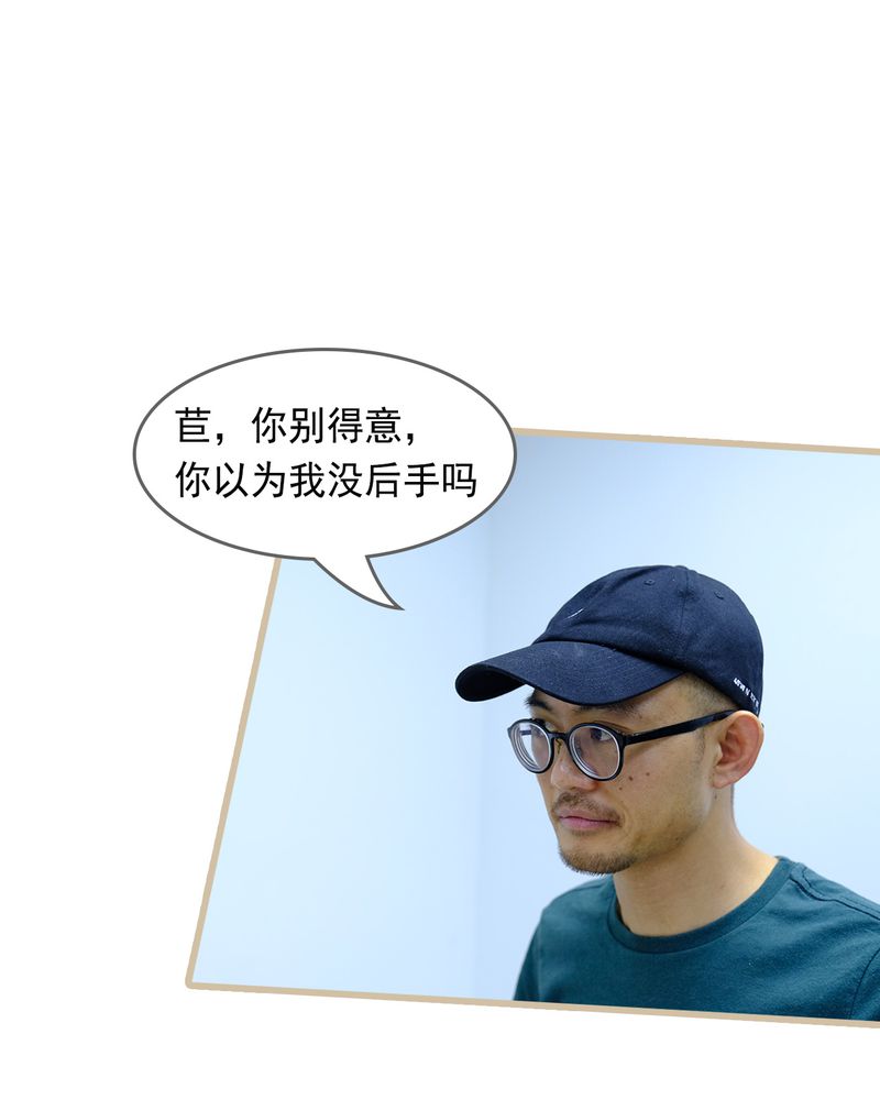 绘歌漫画,第24章：4图