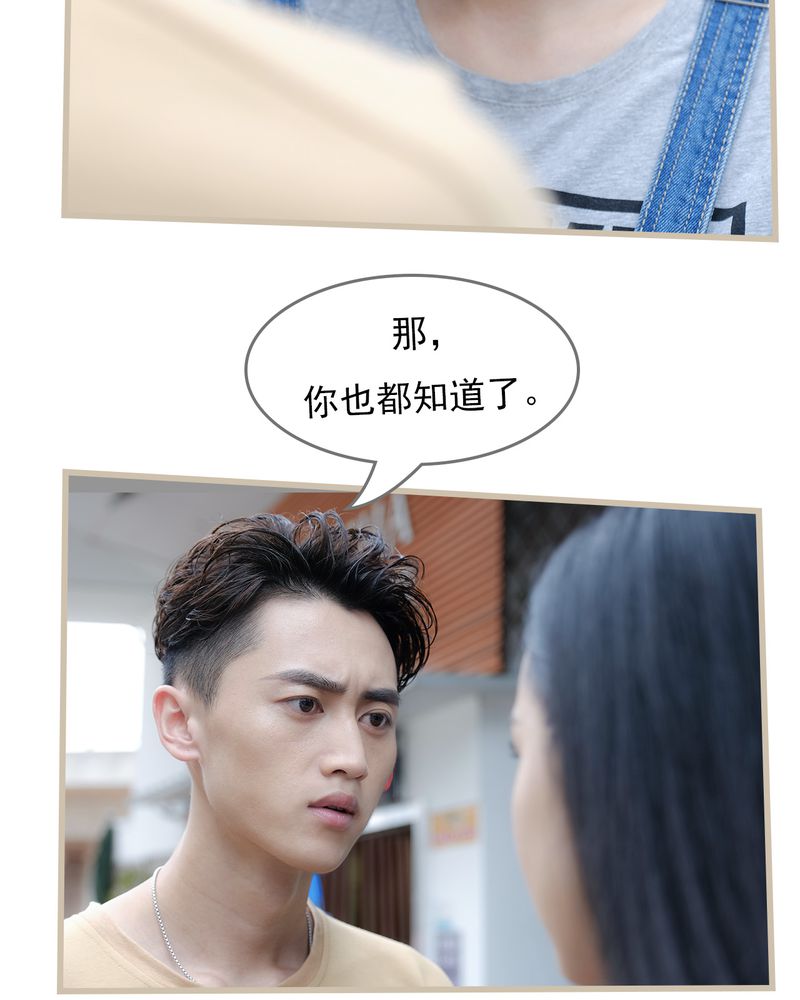 绘歌cp漫画,第17章：5图