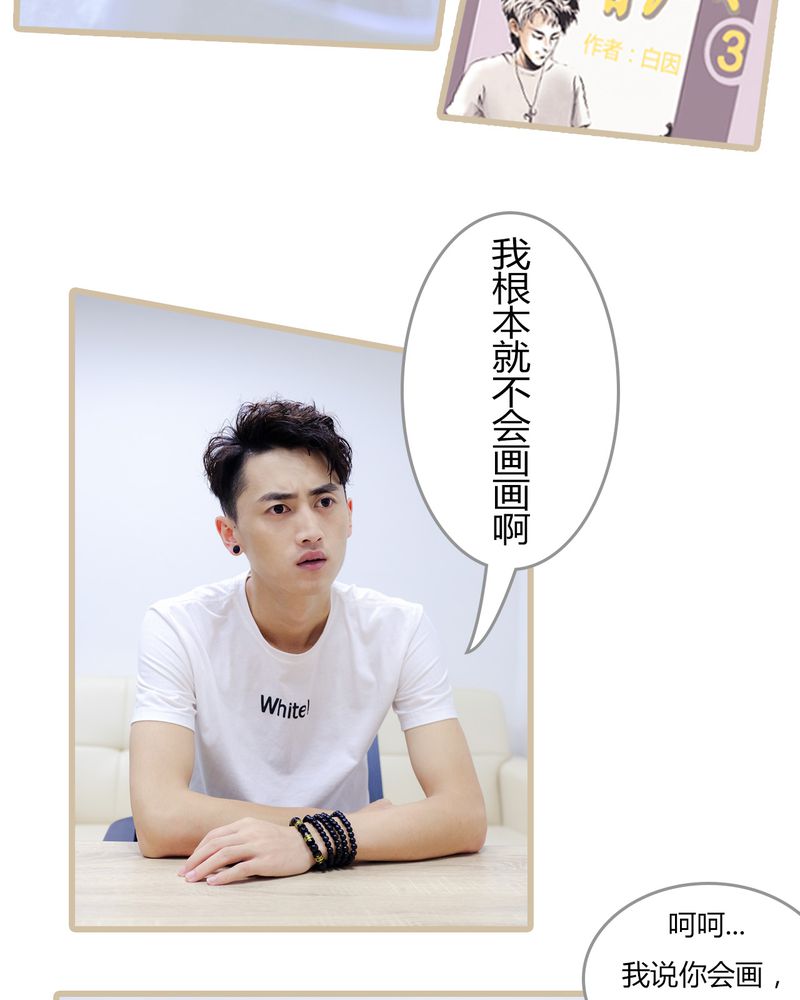 辉哥版本库漫画,第3章：4图