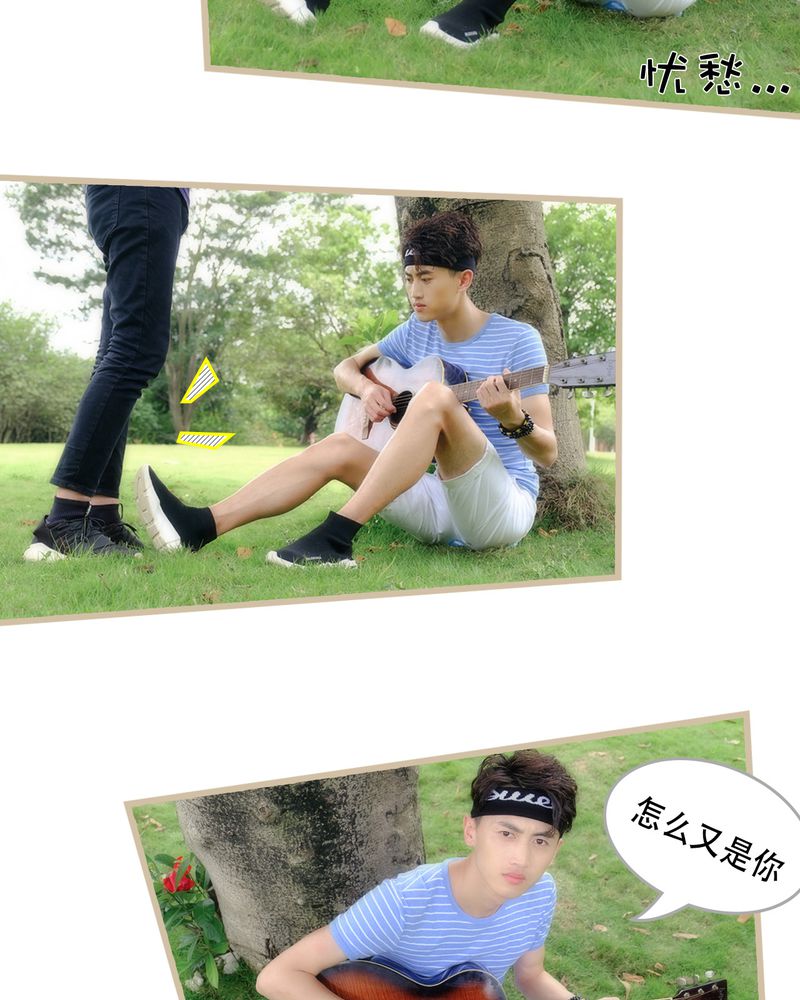 绘歌漫画,第20章：4图