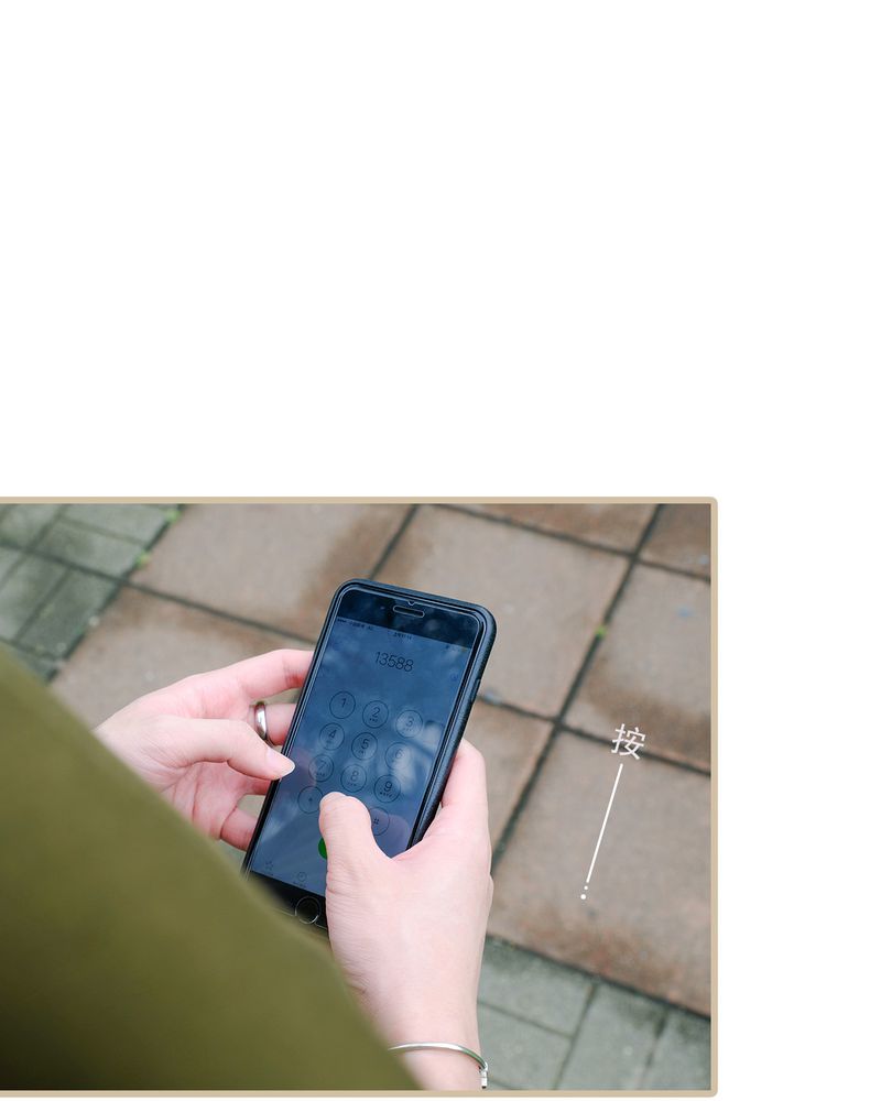 绘歌cp漫画,第13章：3图