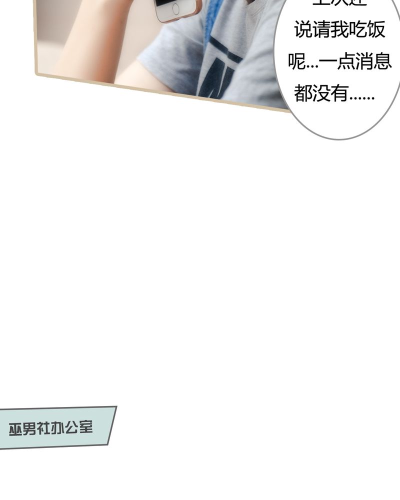 绘歌漫画,第8章：3图