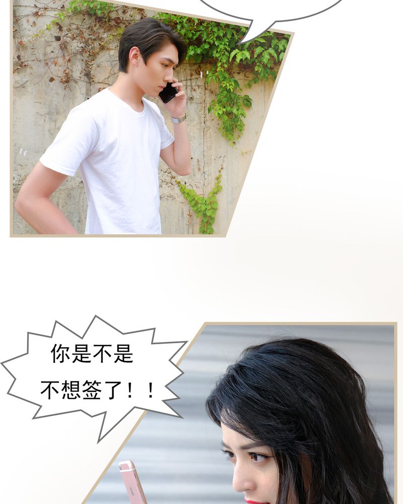 绘歌漫画,第22章：3图