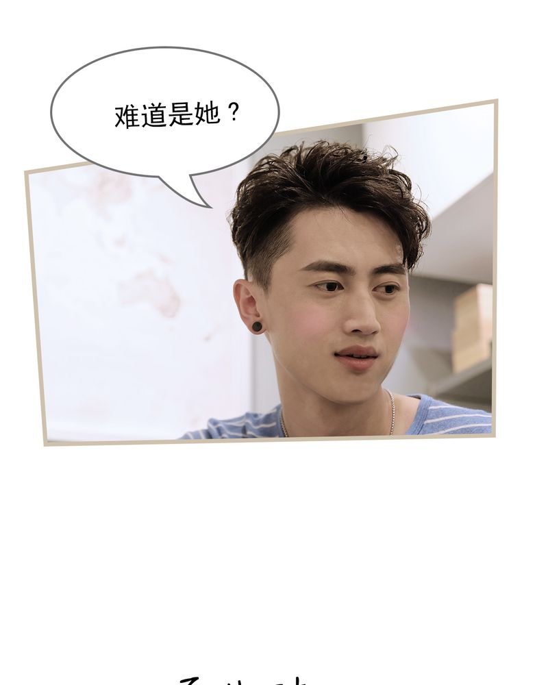 绘歌cp漫画,第17章：2图