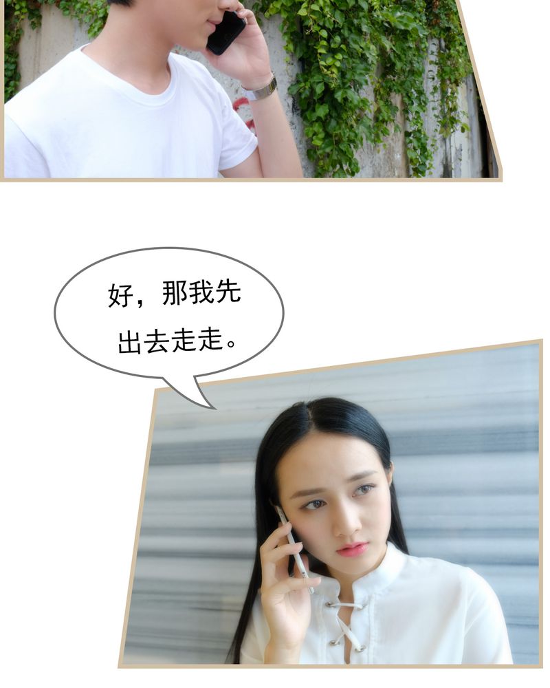 绘歌漫画,第22章：1图