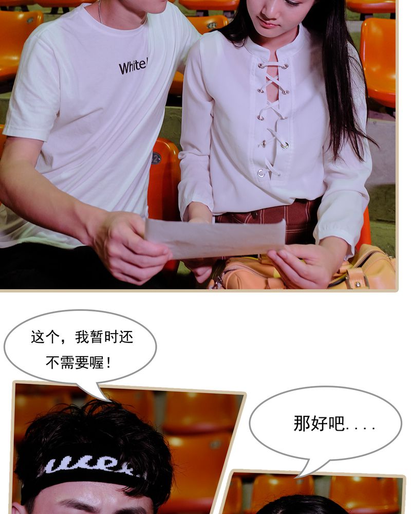 绘歌漫画,第11章：5图