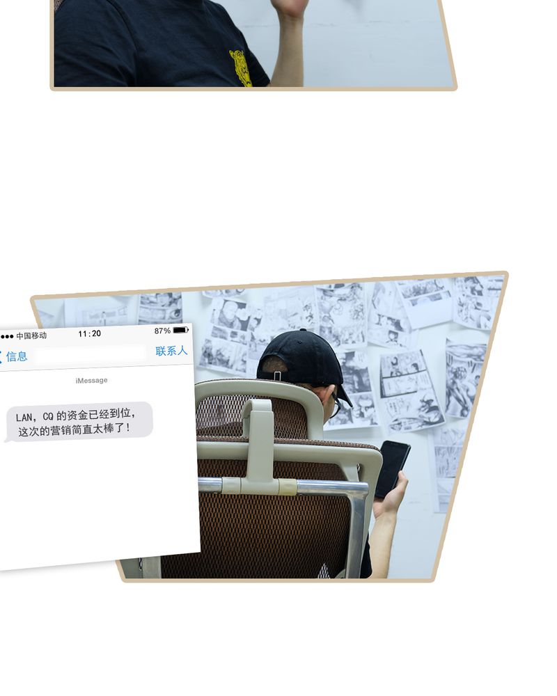 辉哥版本库漫画,第30章：4图