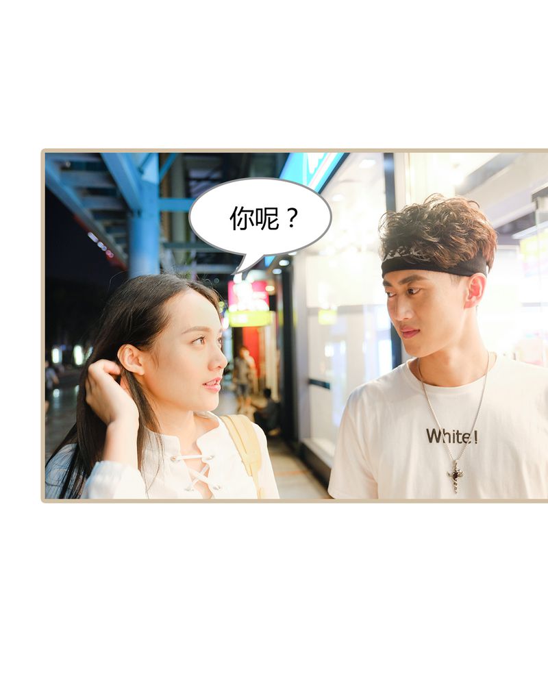 绘歌漫画,第10章：5图