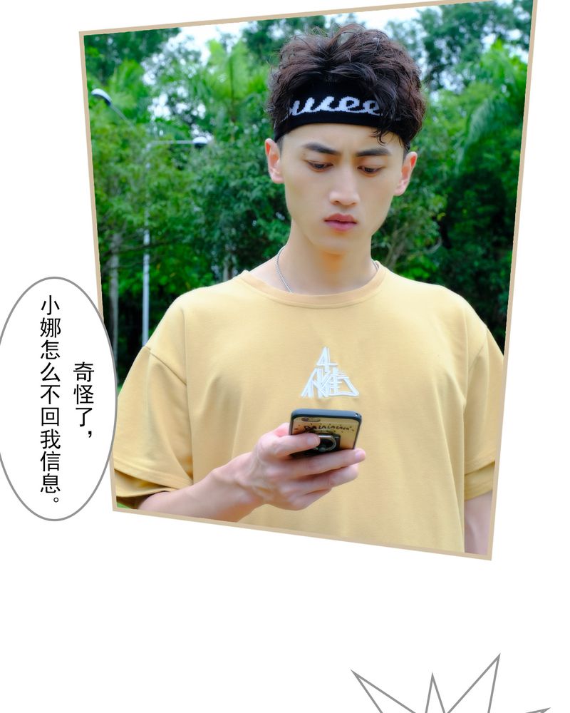 绘歌漫画,第19章：4图