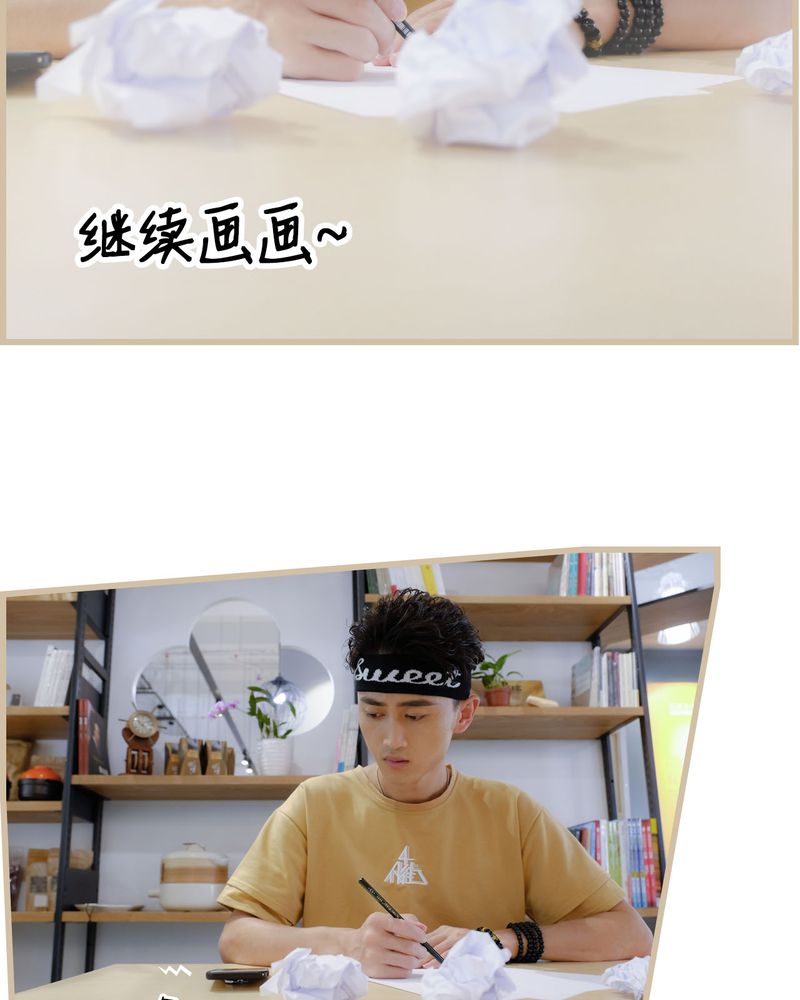 绘歌漫画,第25章：1图