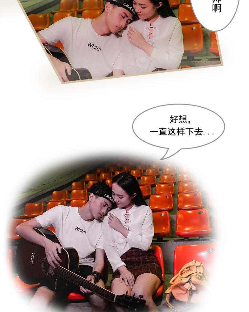 绘歌漫画,第11章：2图