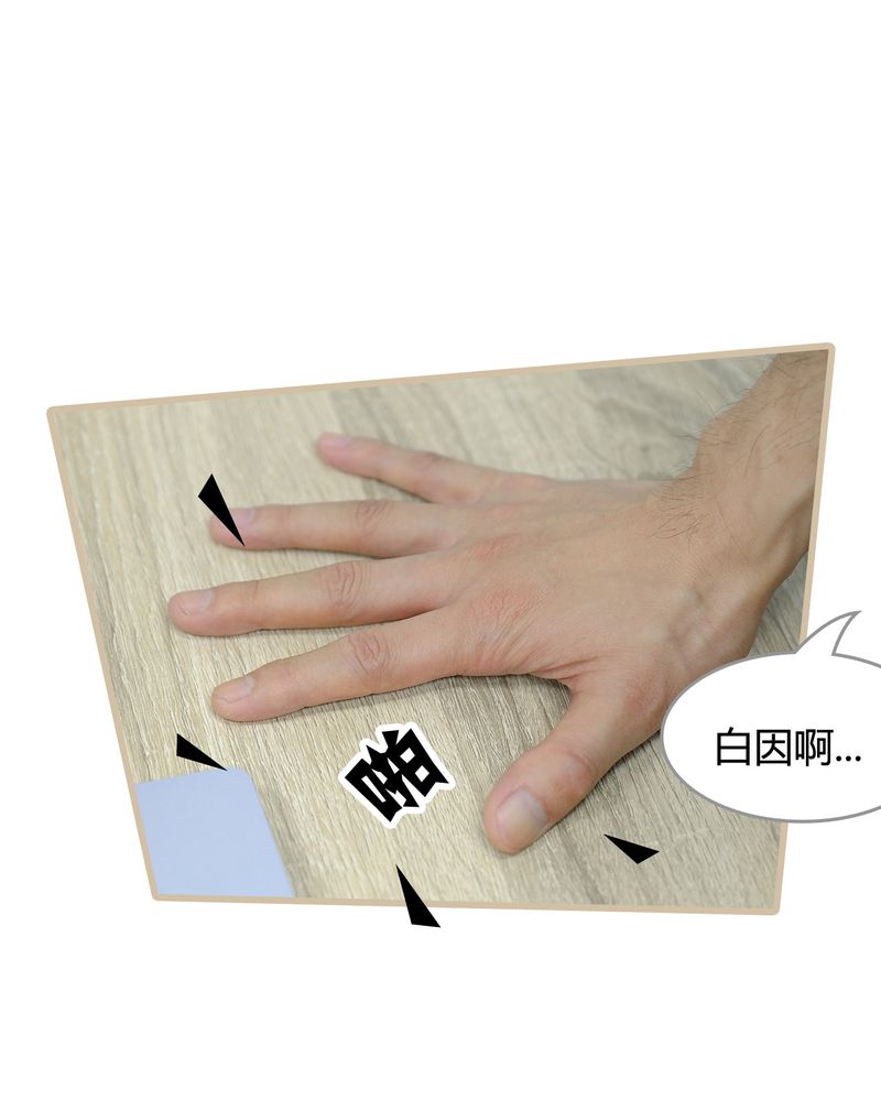 绘歌漫画,第8章：4图