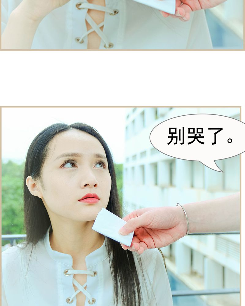 绘歌传媒有哪些主播漫画,第21章：2图