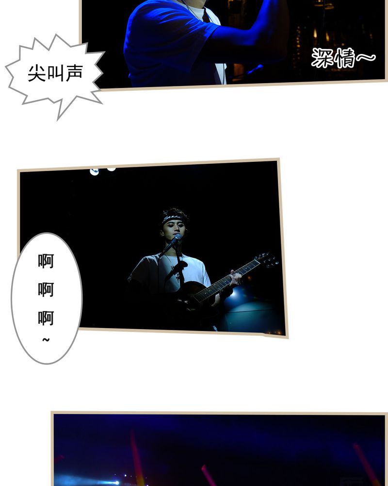 绘歌漫画,第27章：2图