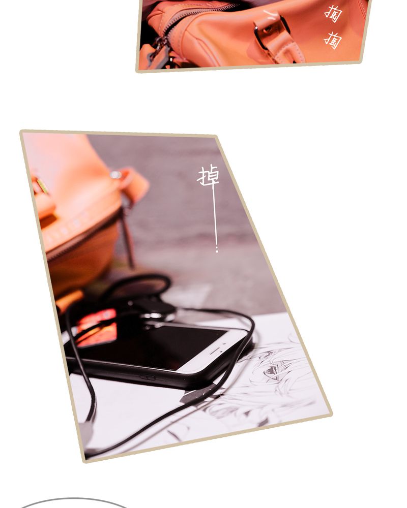 绘歌漫画,第11章：1图